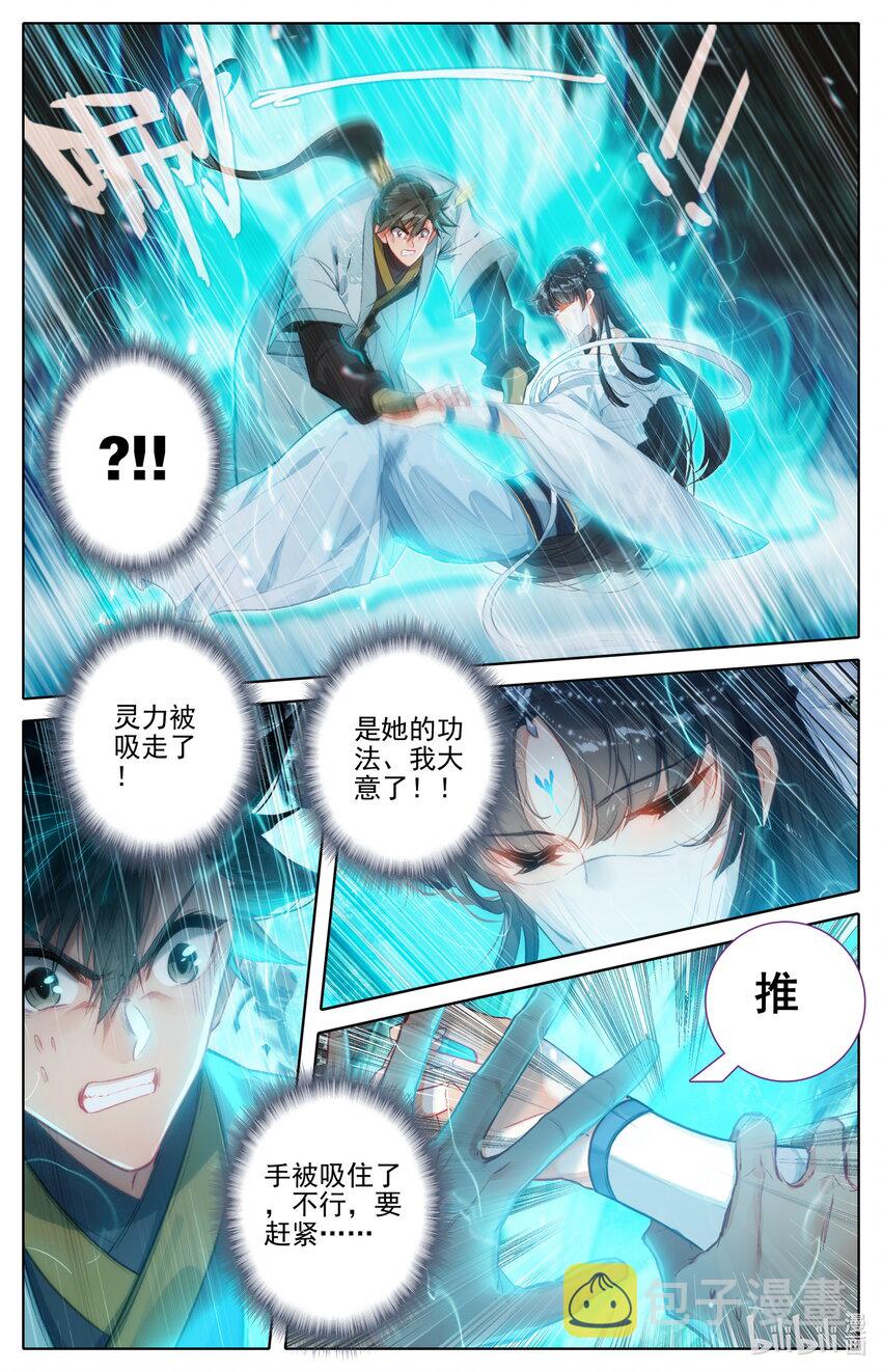 170 大意14