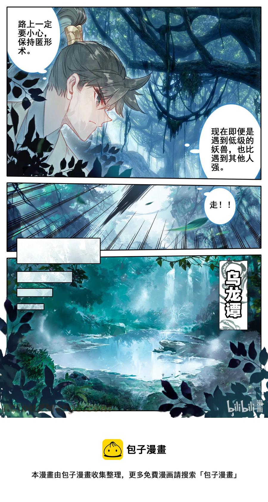089 危机四伏3