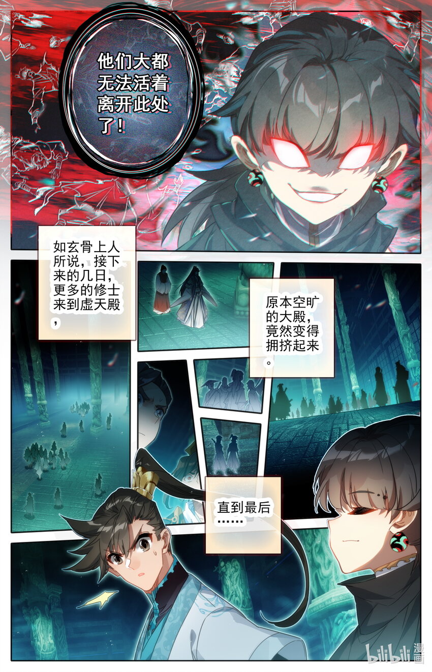 206 觊觎7