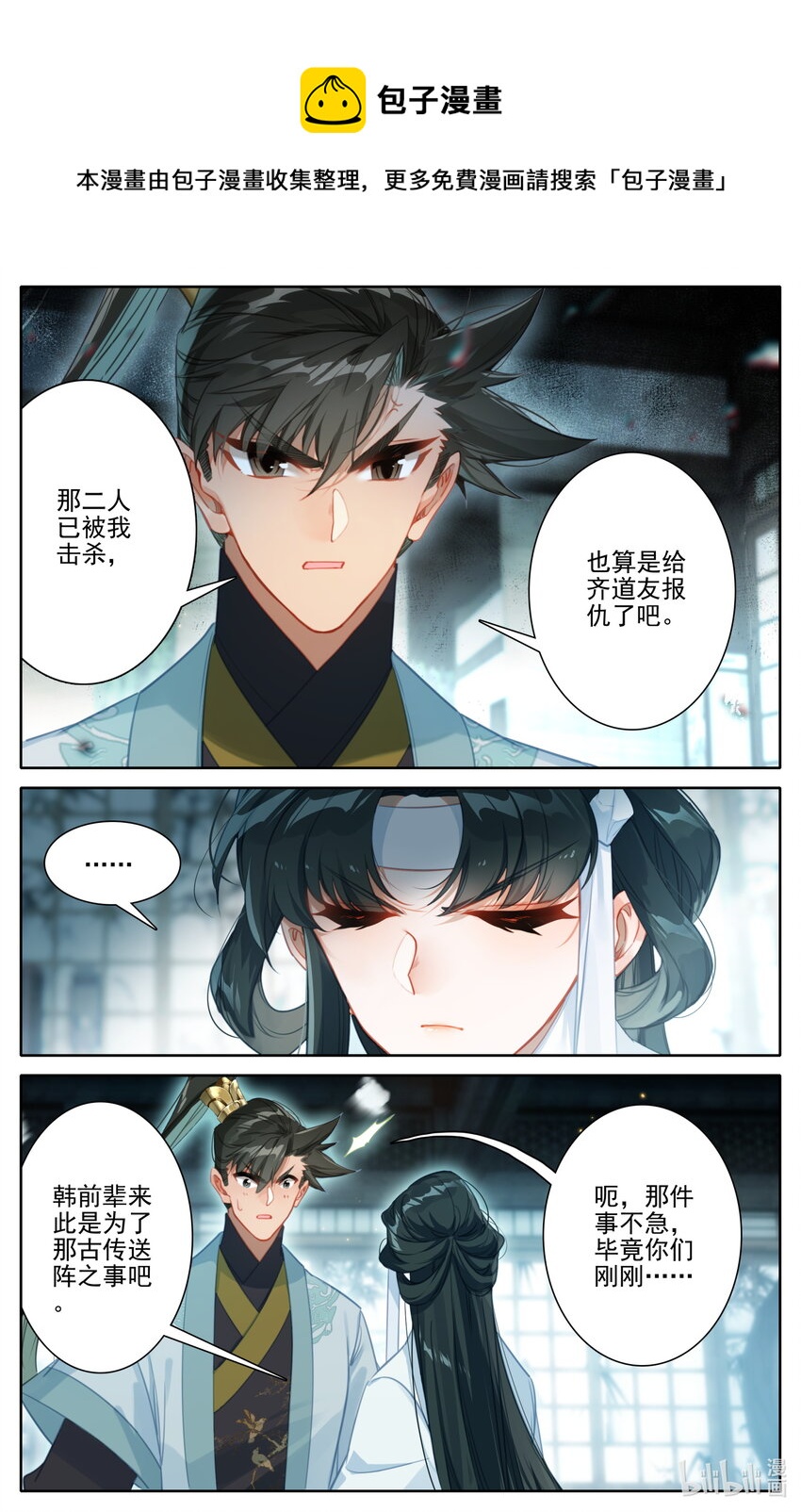 167 承诺6