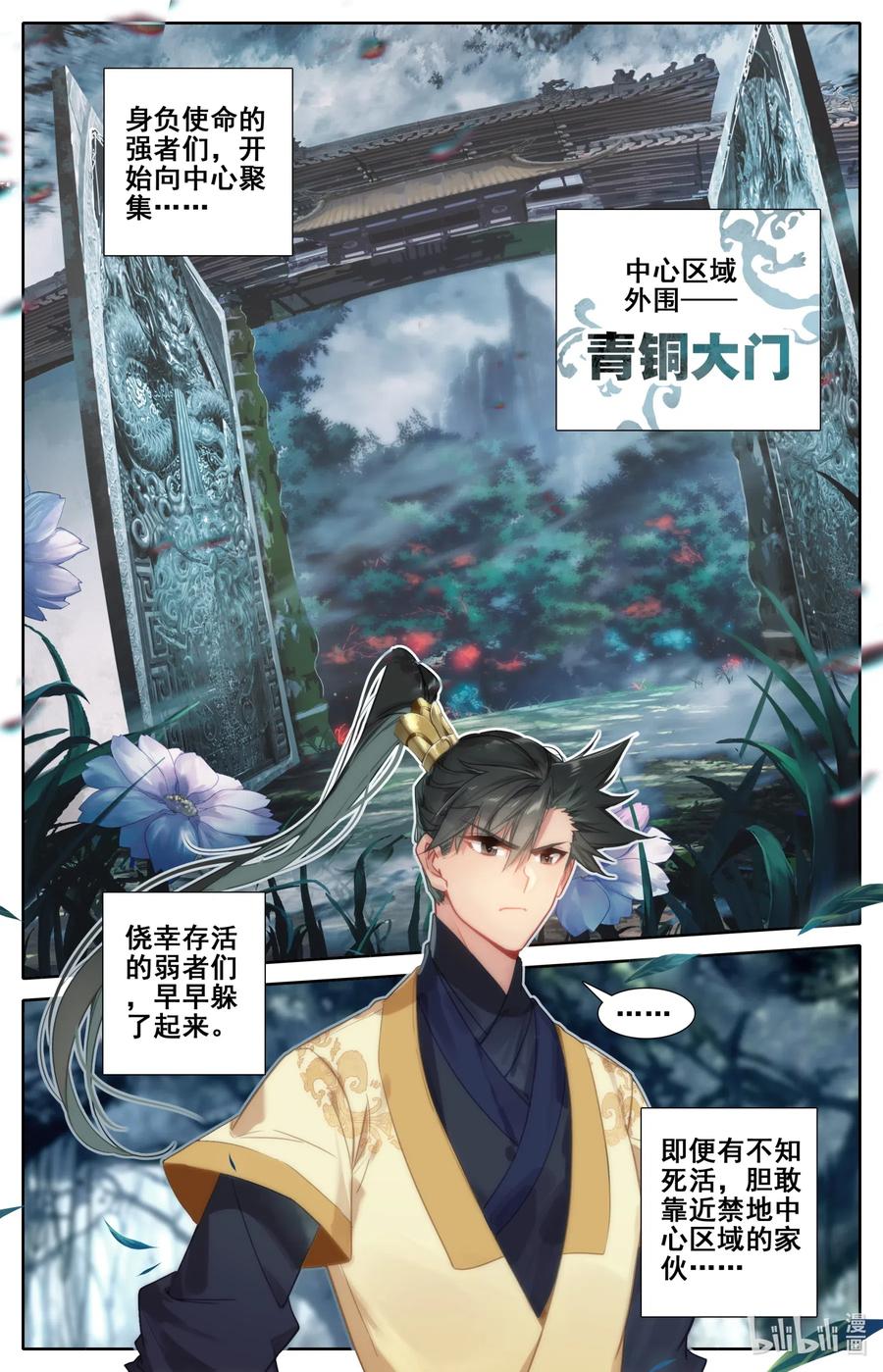 095 否极泰来14