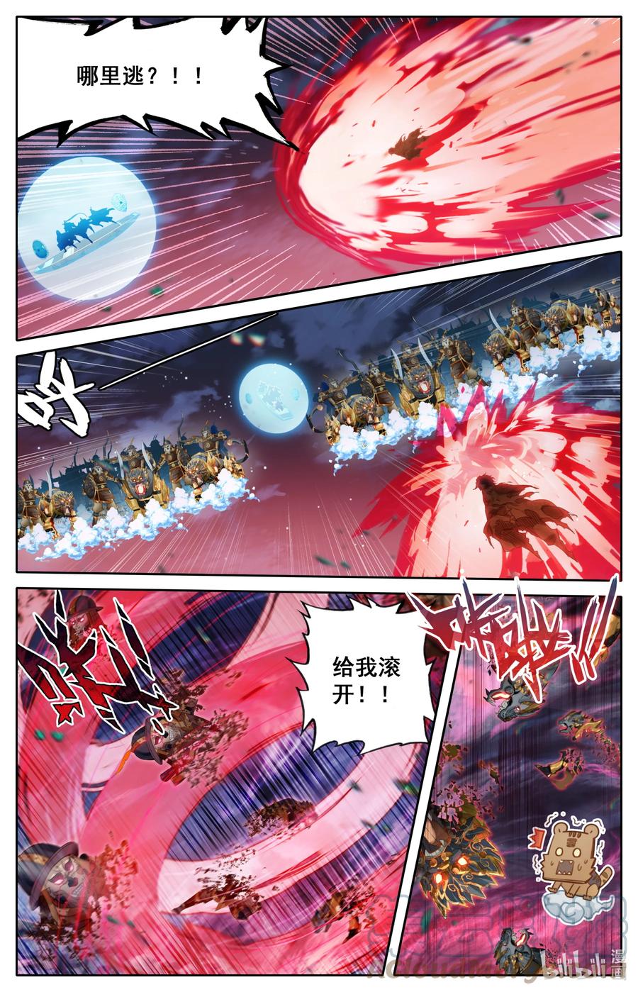 156 谁是猎物？2