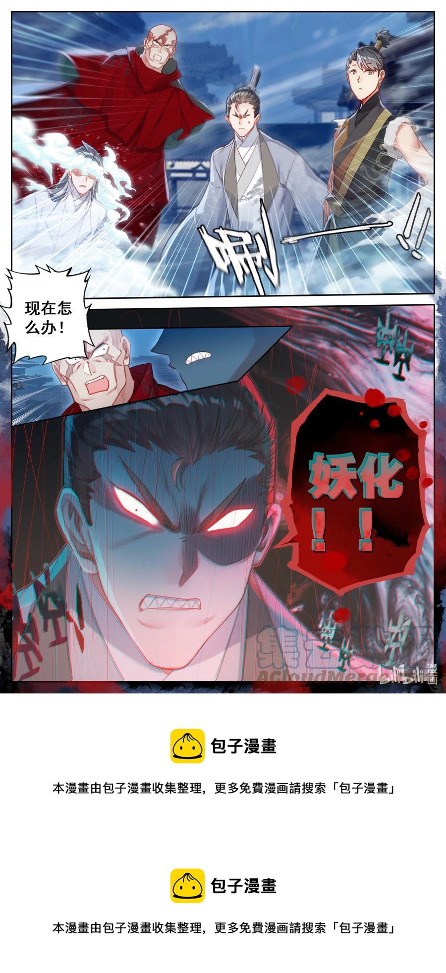 151 当年恩怨16