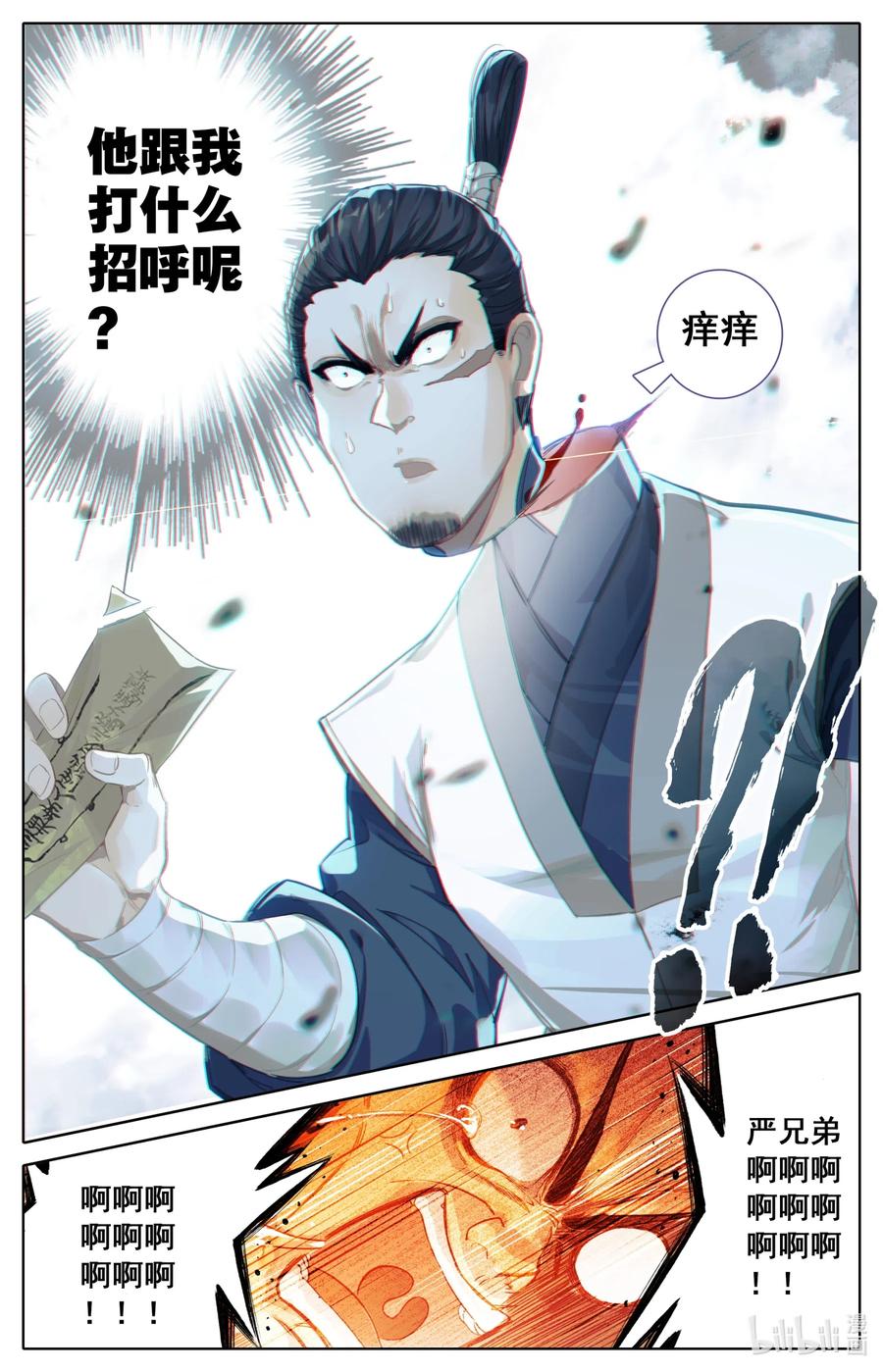 091 金光砖5