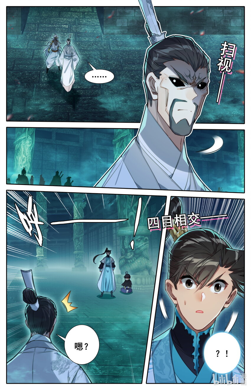205 虚天殿14