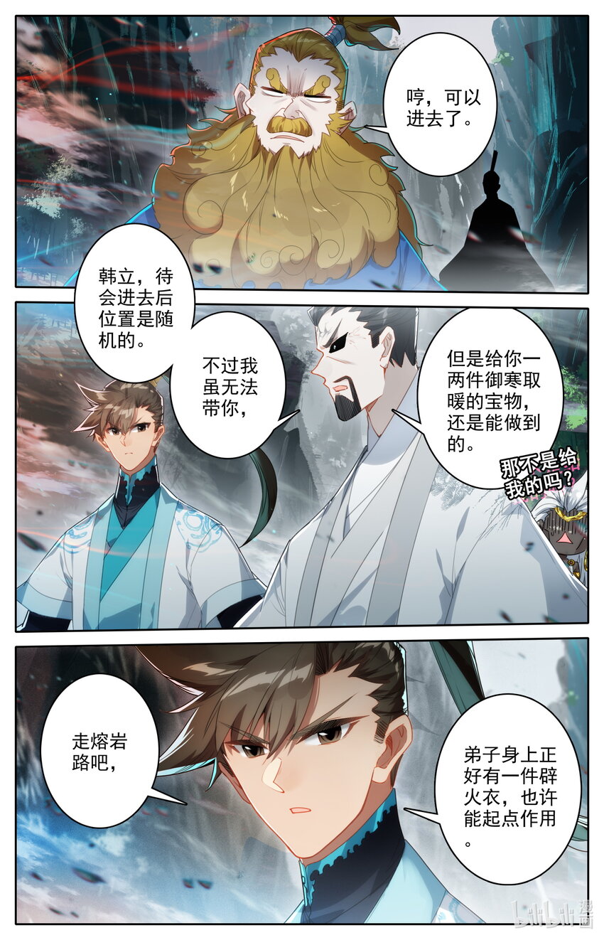 219 大家都爱韩小友13