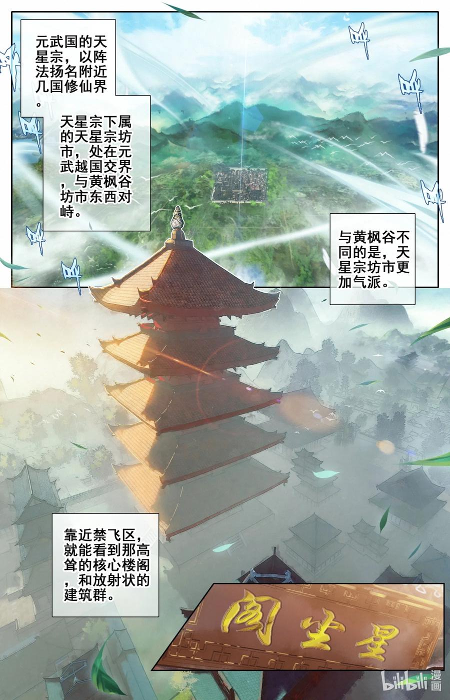 112 药贩子！1