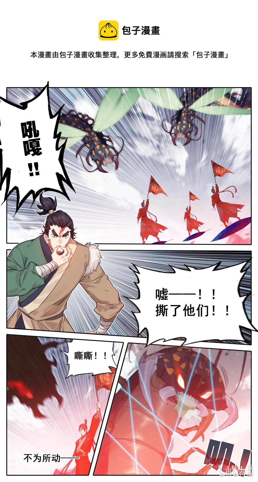 130 突袭！！9