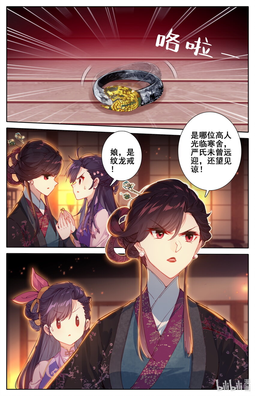 046 信物9