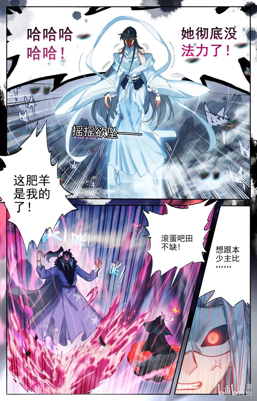 169 惊遇故人13
