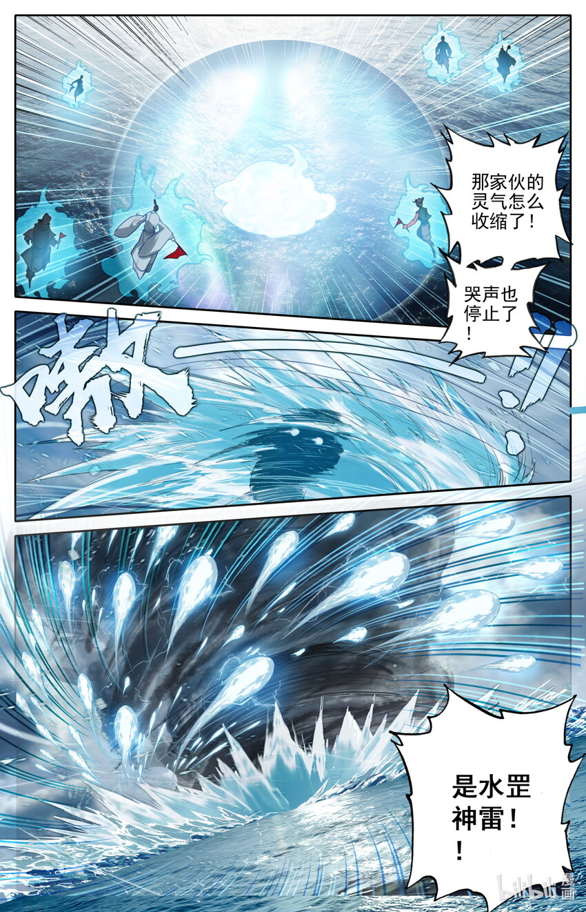 178 异宝降妖10