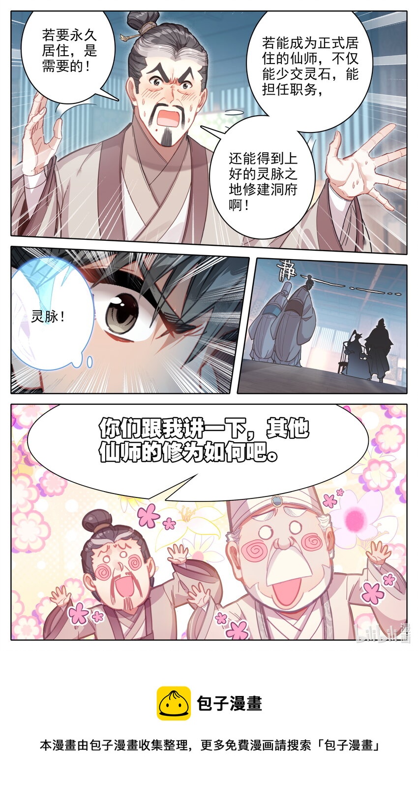 173 乱星海16