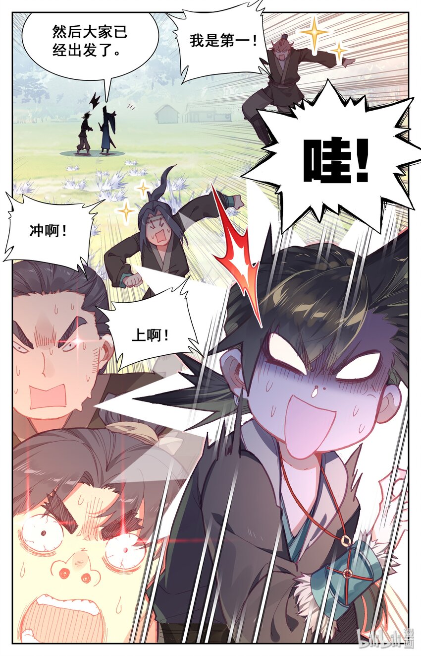 001 七玄门28