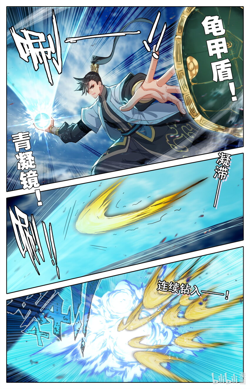180 斗结丹！3