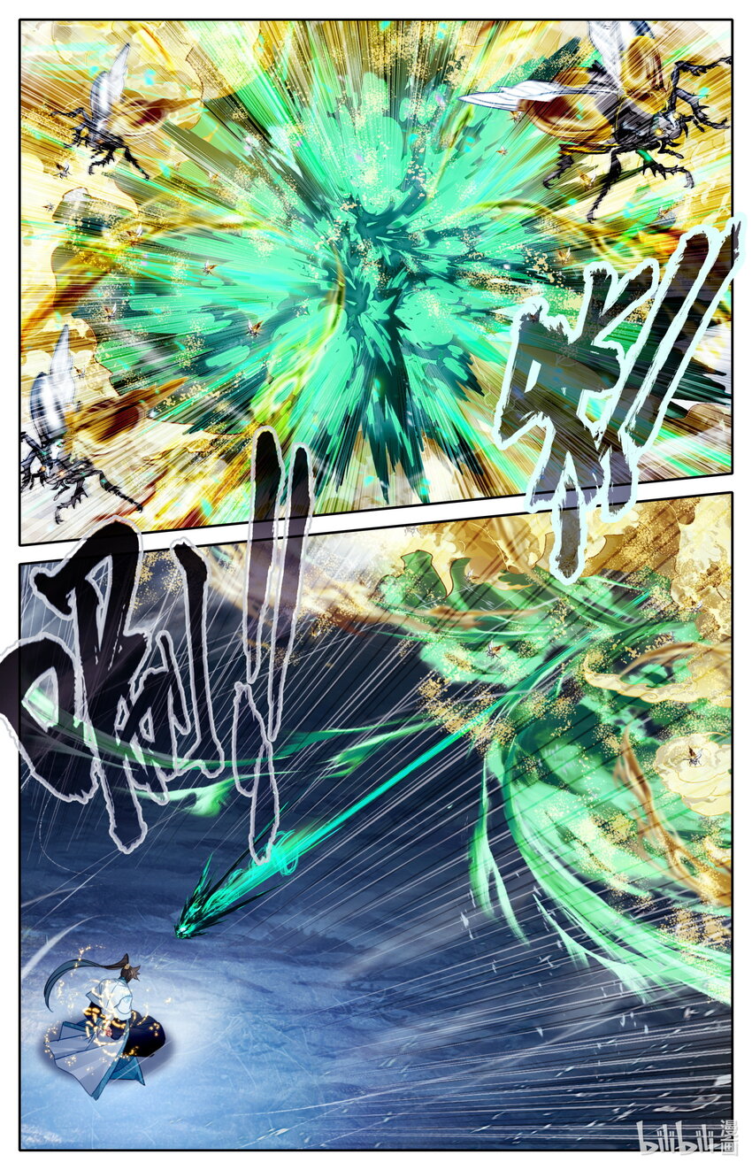 215 夺舍！14