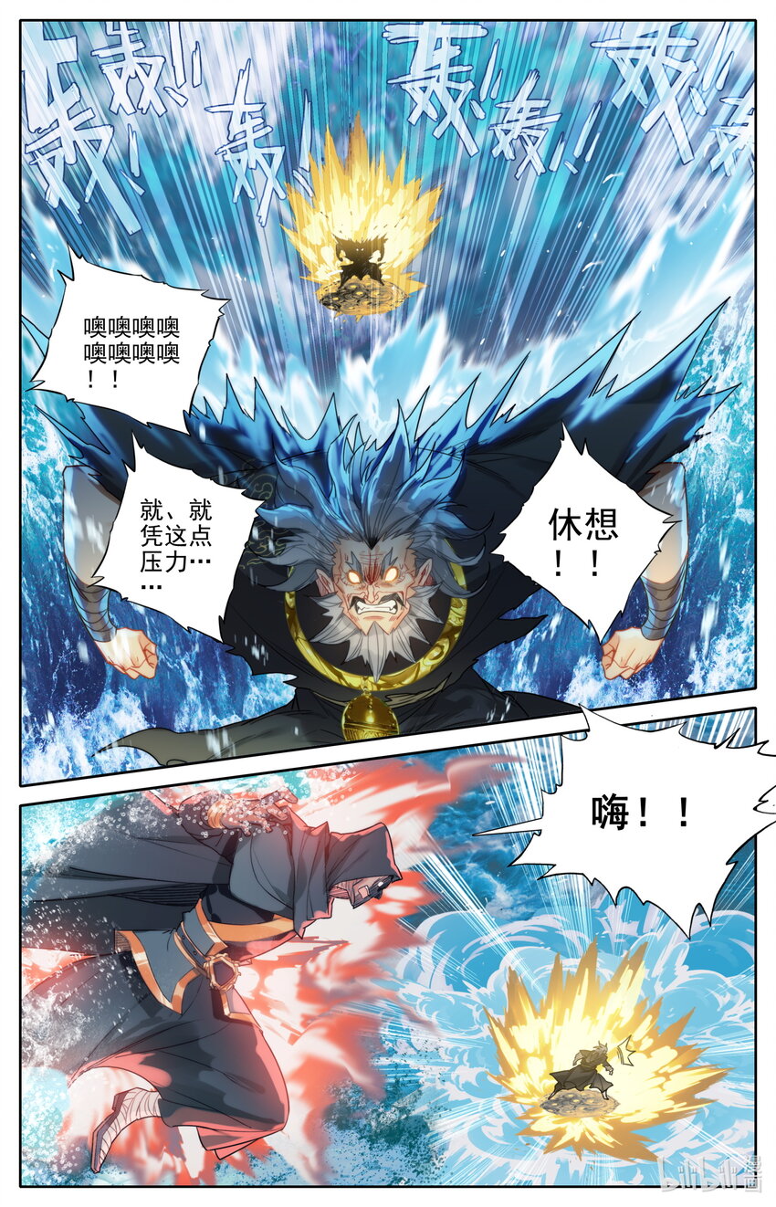 181 结丹修士的储物袋6