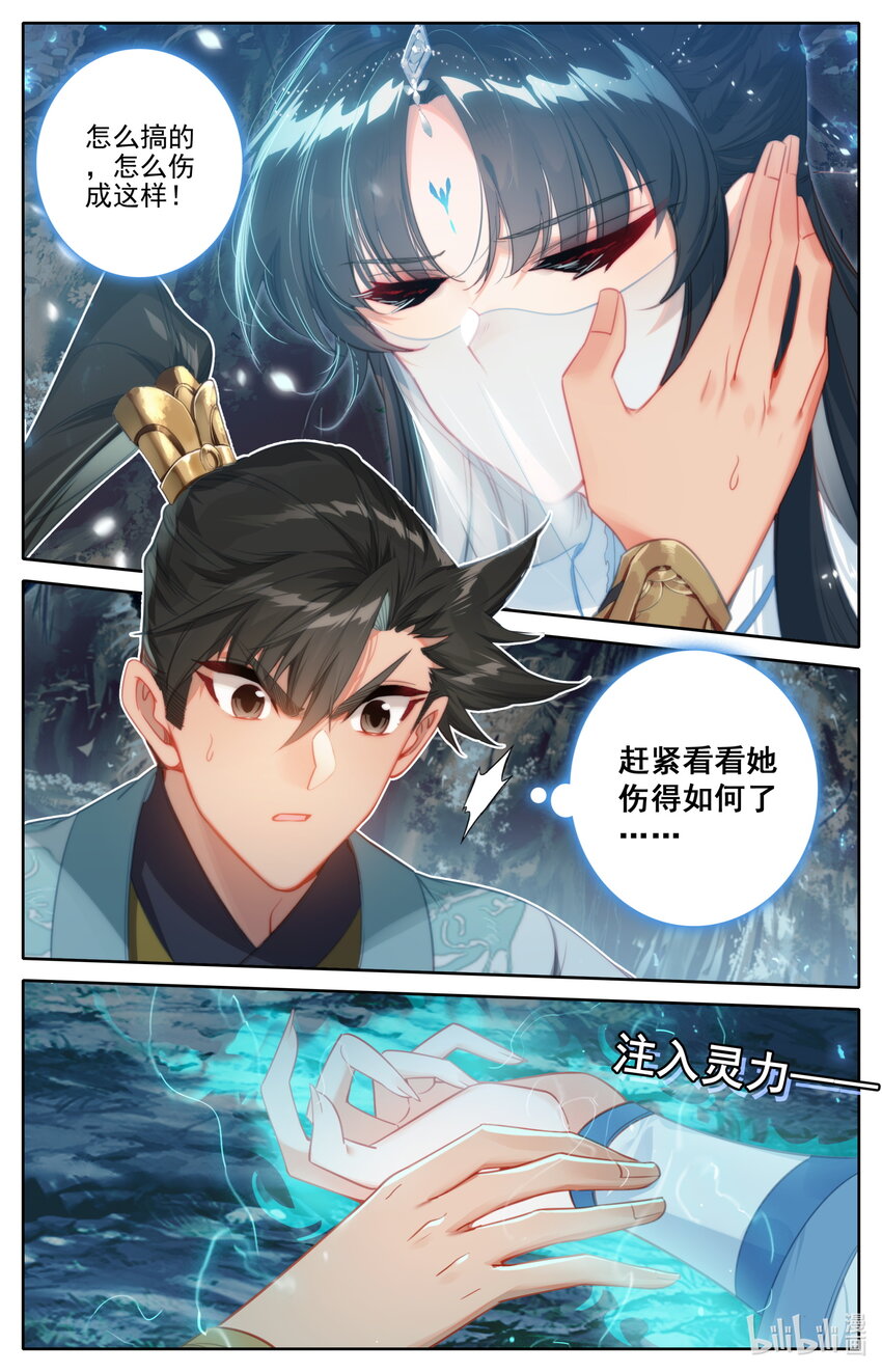 170 大意13