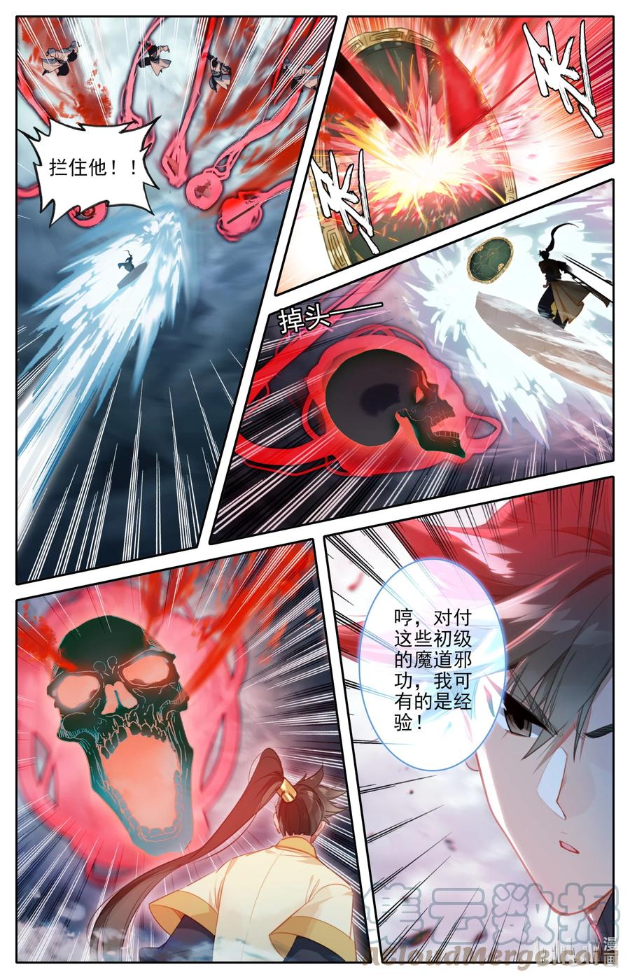 166 突围12