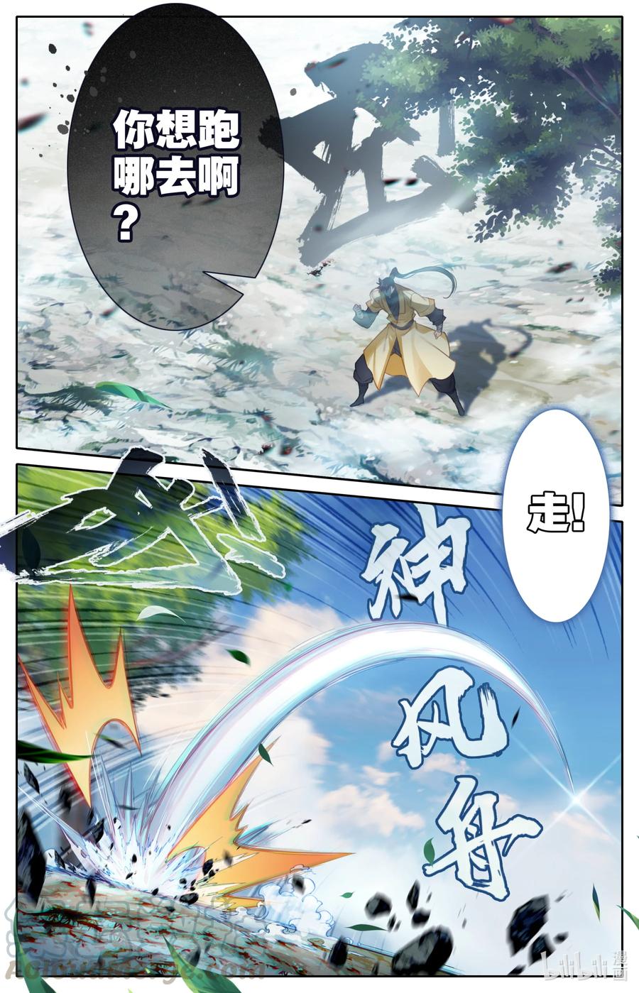126 跑路6