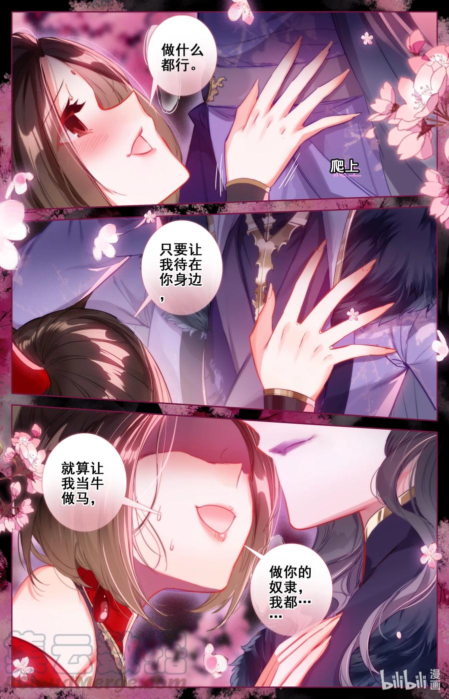 125 不详之夜2