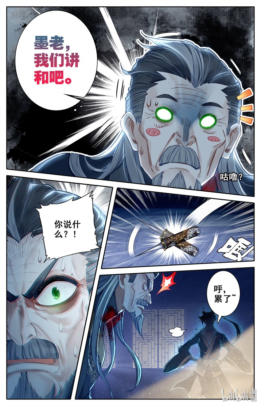 018 要不，我投降吧？15
