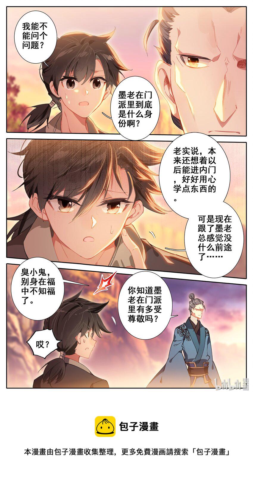 004 无名口诀10