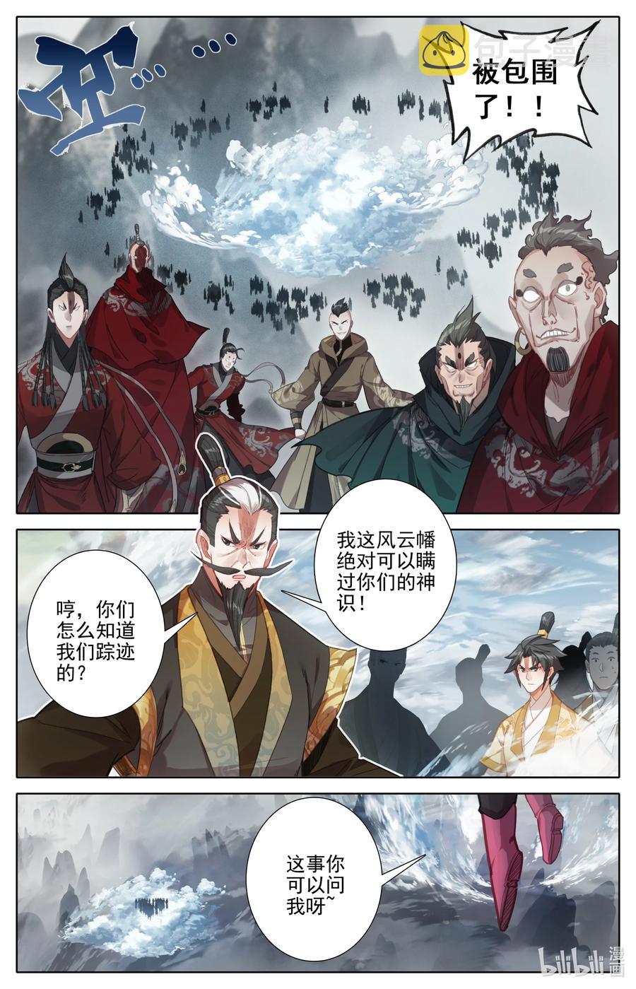 166 突围7