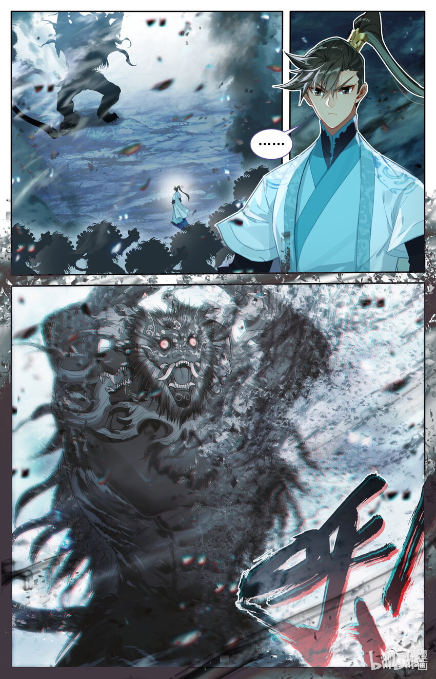 212 竟是故人4