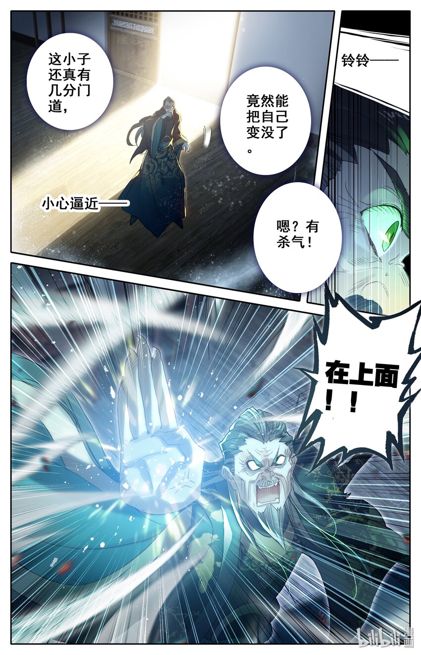 017 破膛一剑4