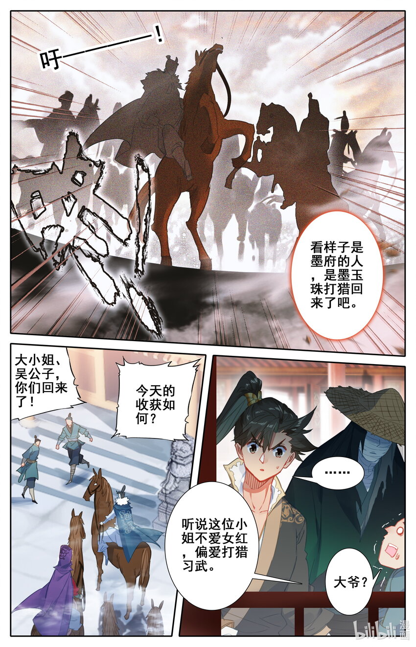 045 墨玉珠9