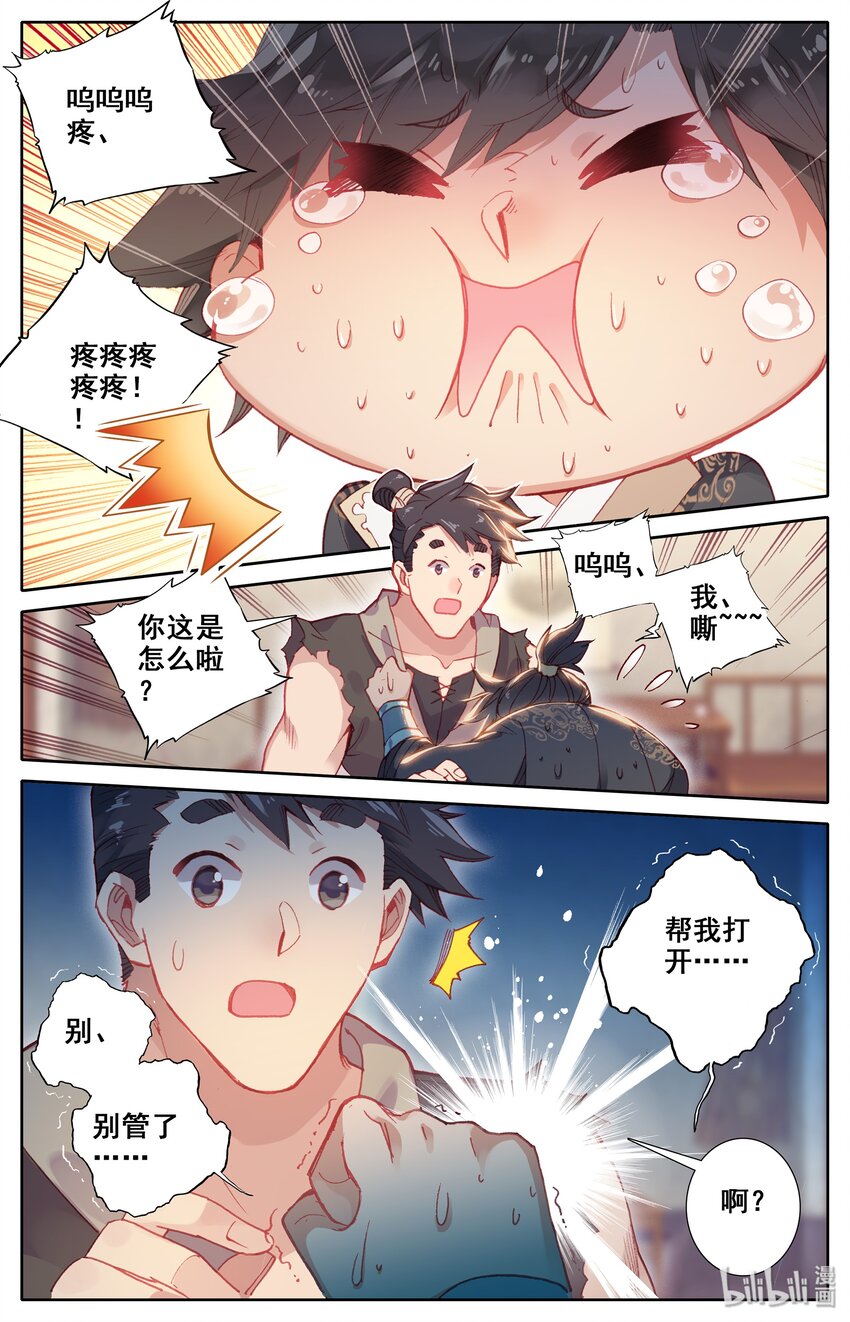 006 瓶11