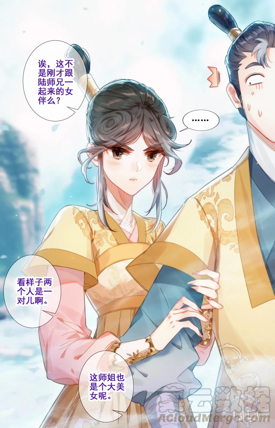 076 天仙美人9