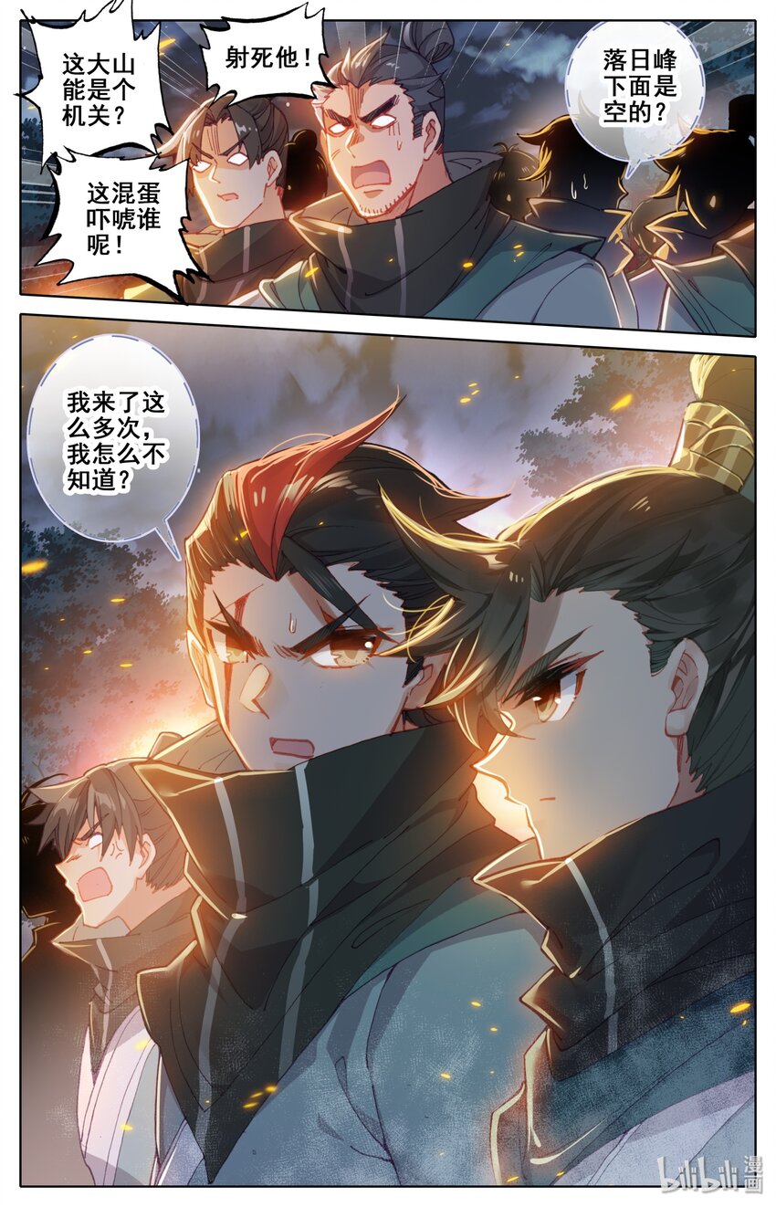031 贾天龙12