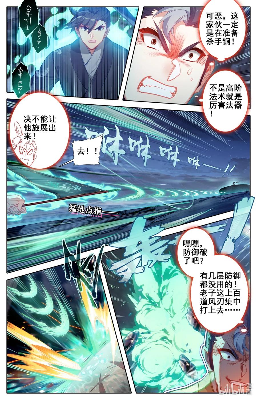 082 我也有！1