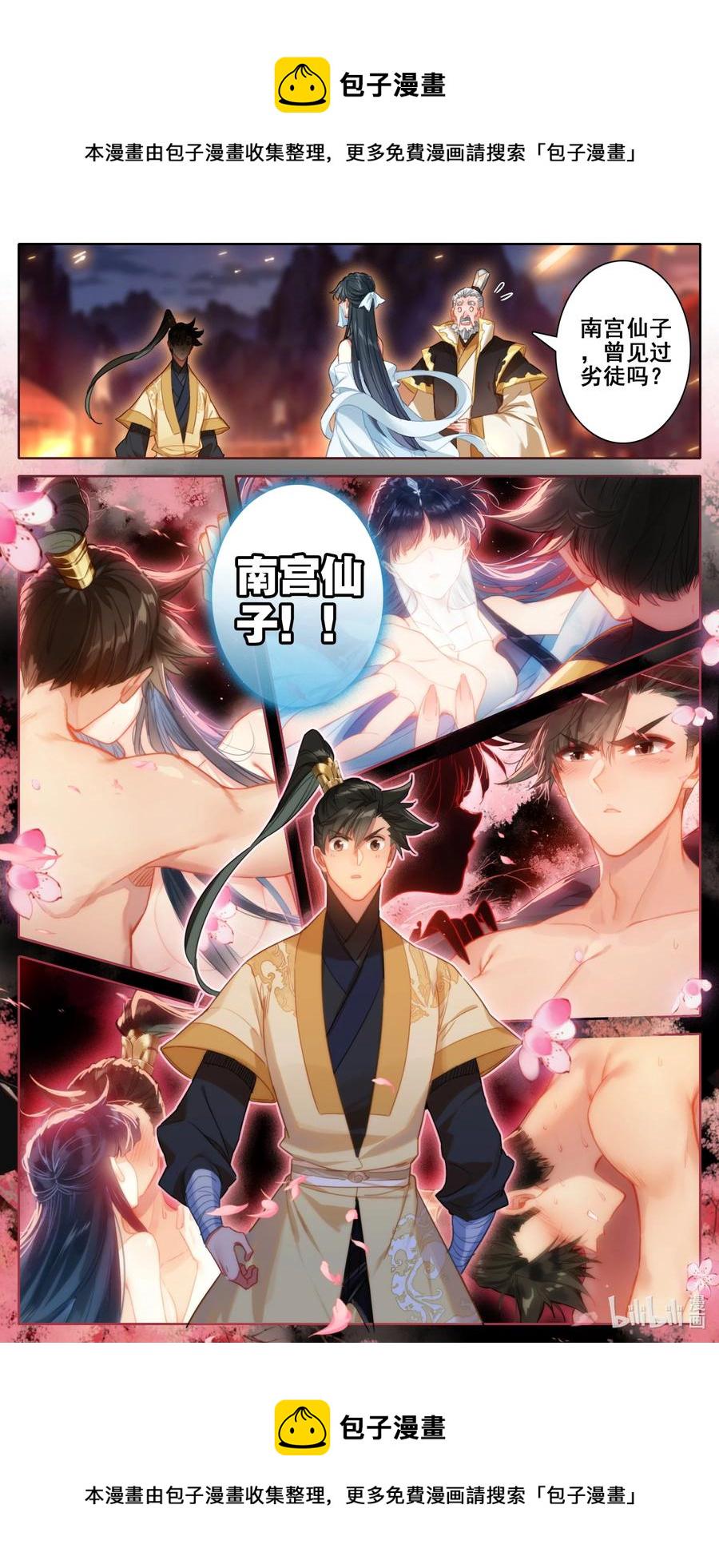 134 齐云霄7