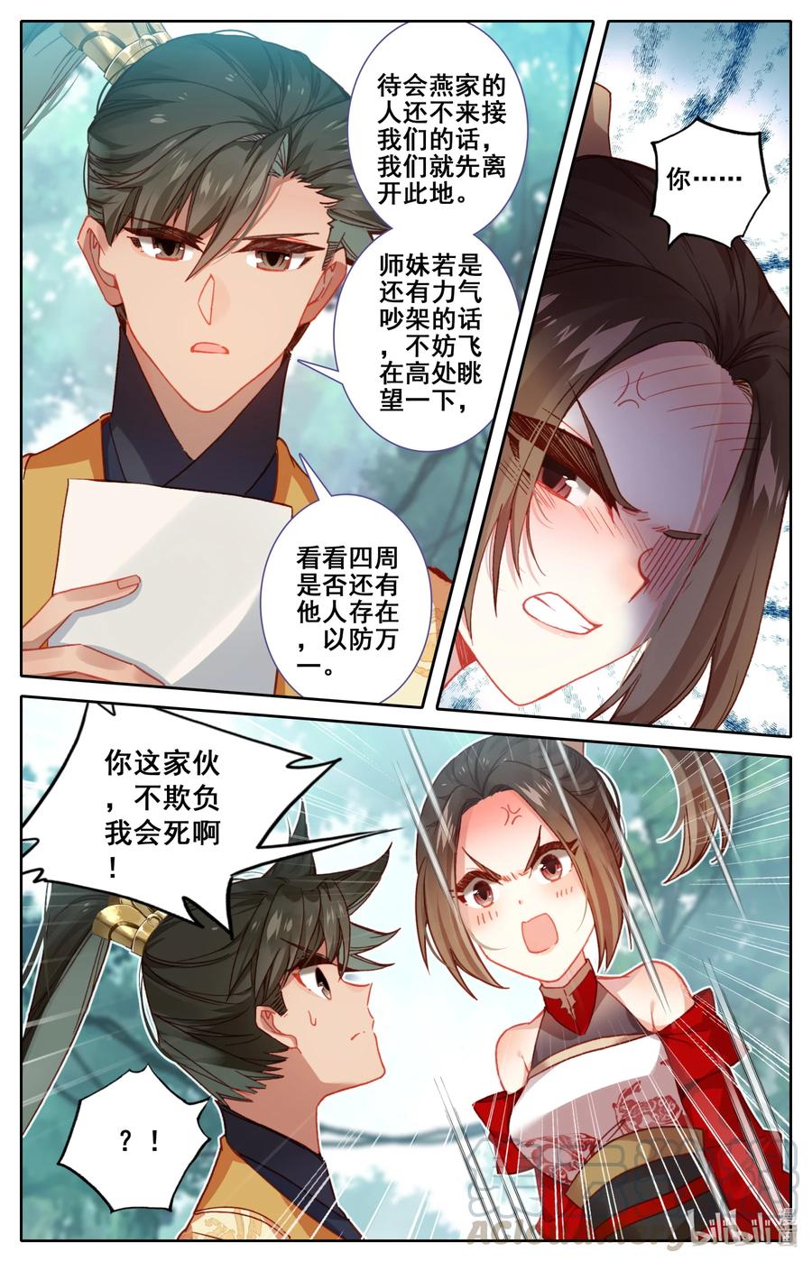 120 一起双修10