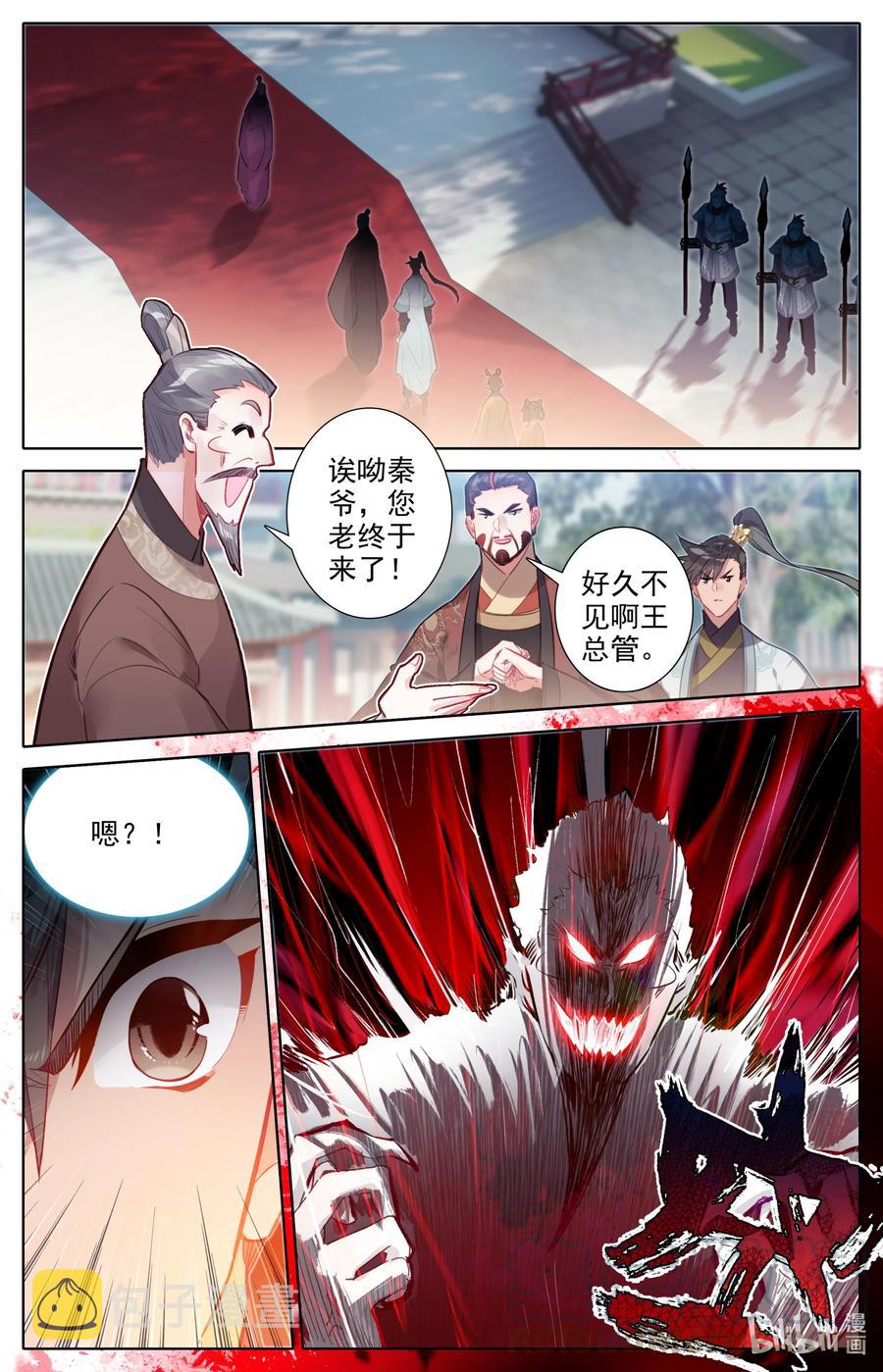 140 蒙山五友10