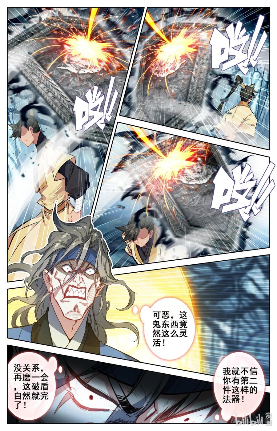 094 杀手鐗！5