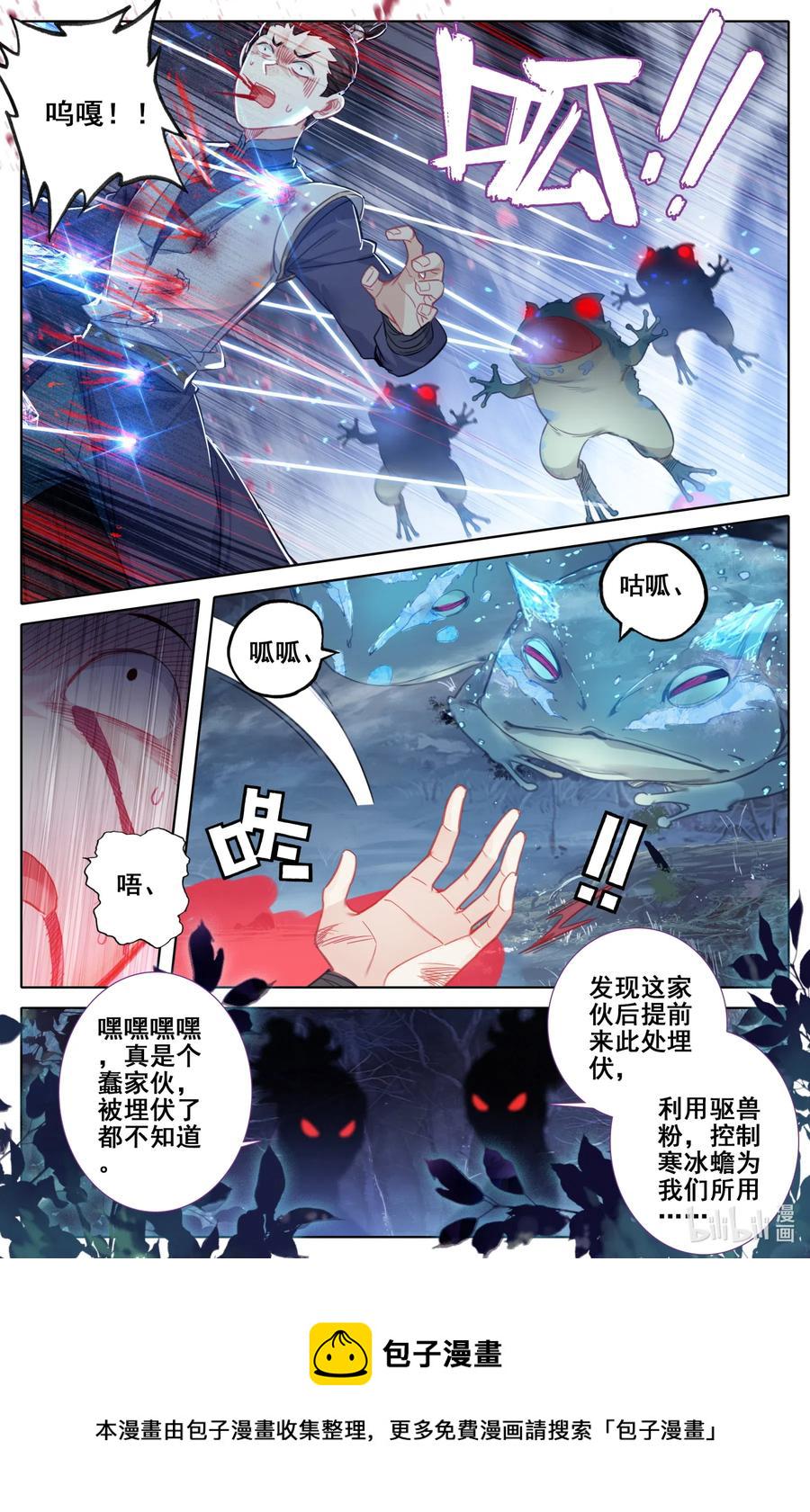 089 危机四伏7