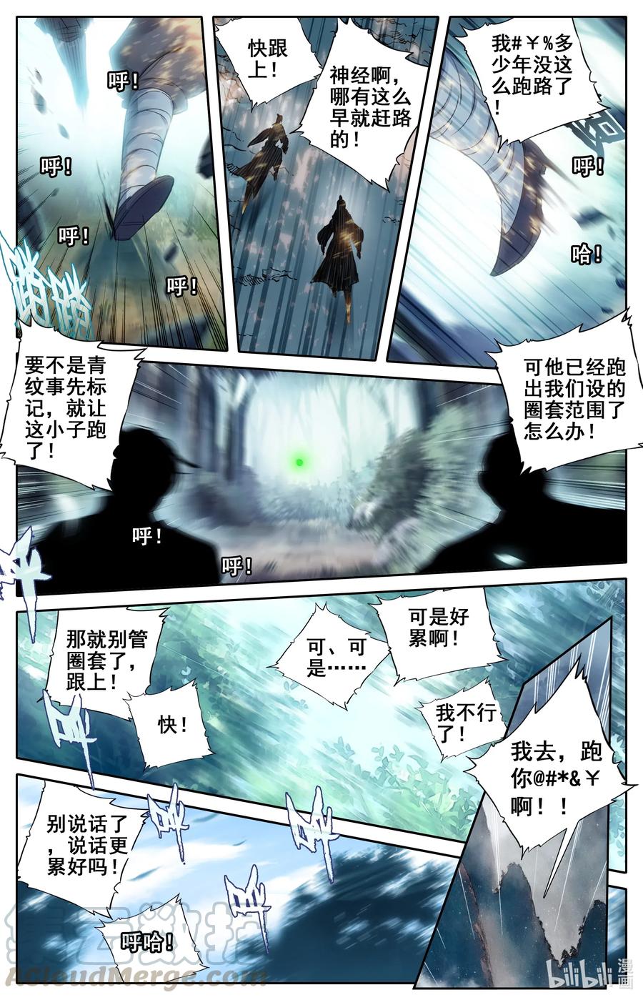 065 偷袭4