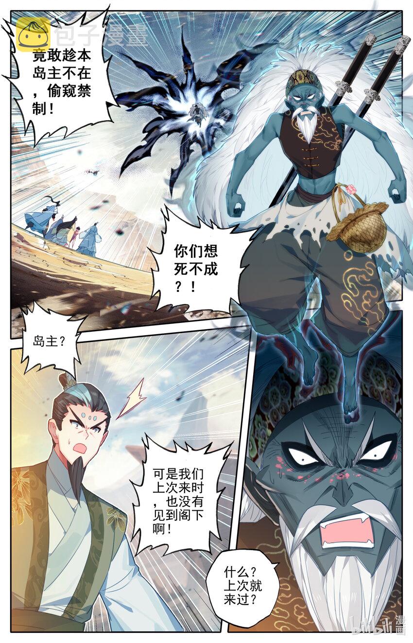 196 嗡嗡嗡？1