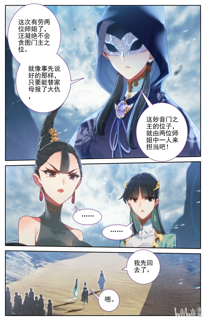 189 危险的帮手15