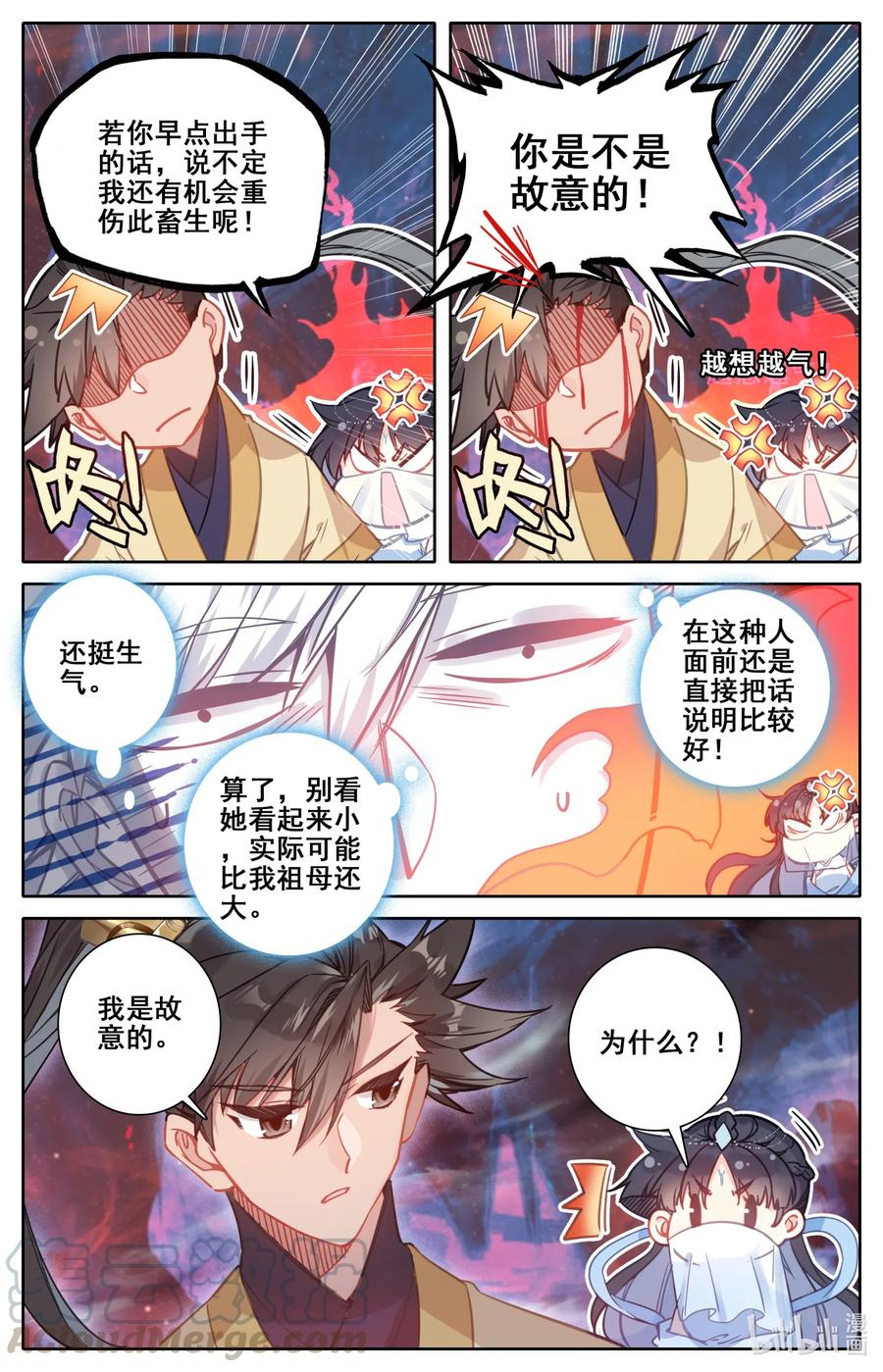 104 合作！4