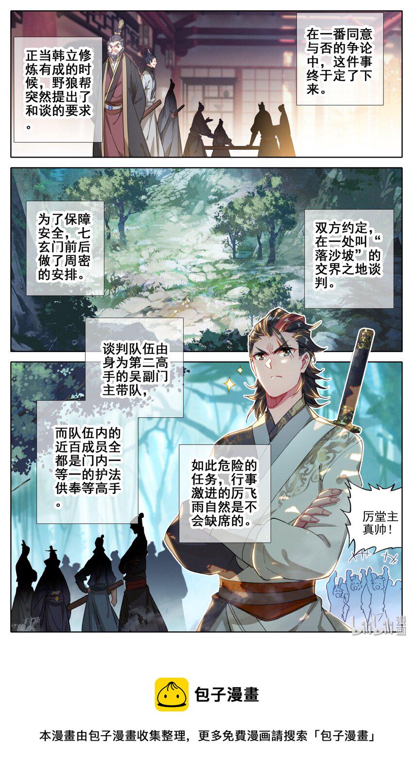 028 突变1