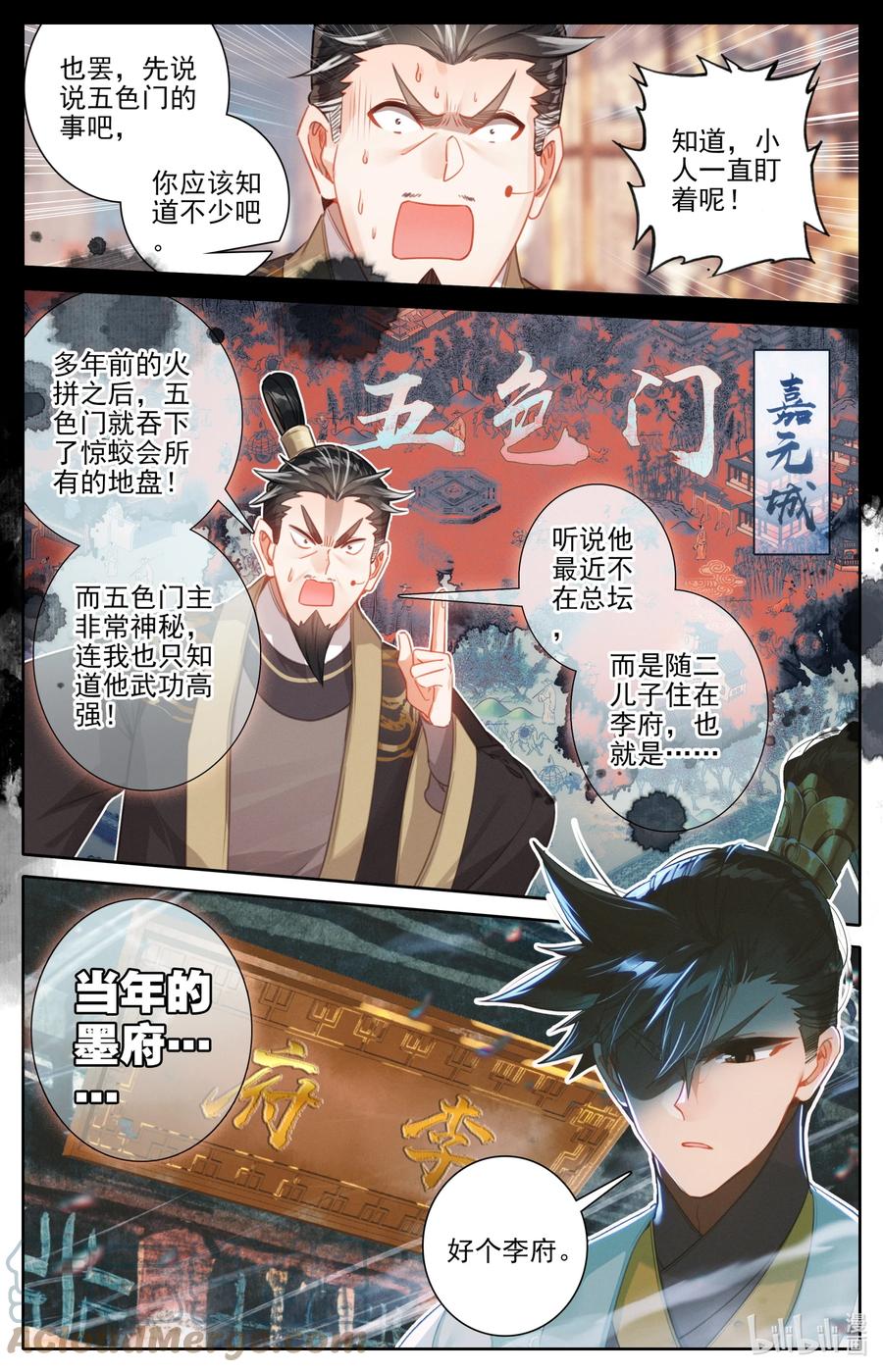 160 李夫人2