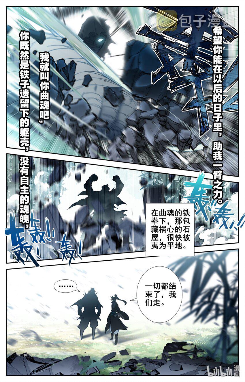 024 新生6