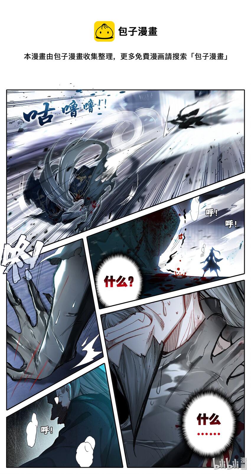 018 要不，我投降吧？9