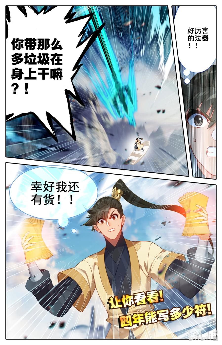 126 跑路15