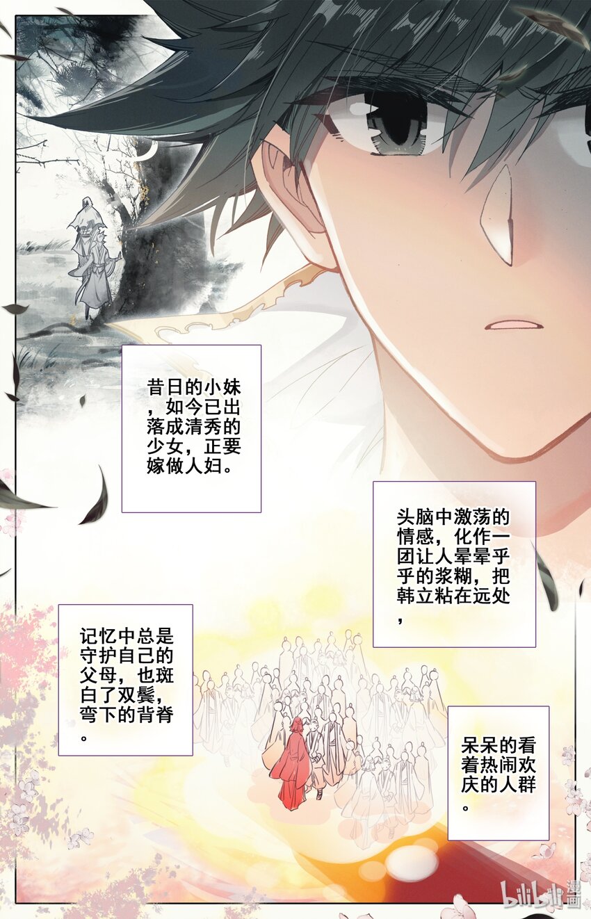 043 新的旅程5