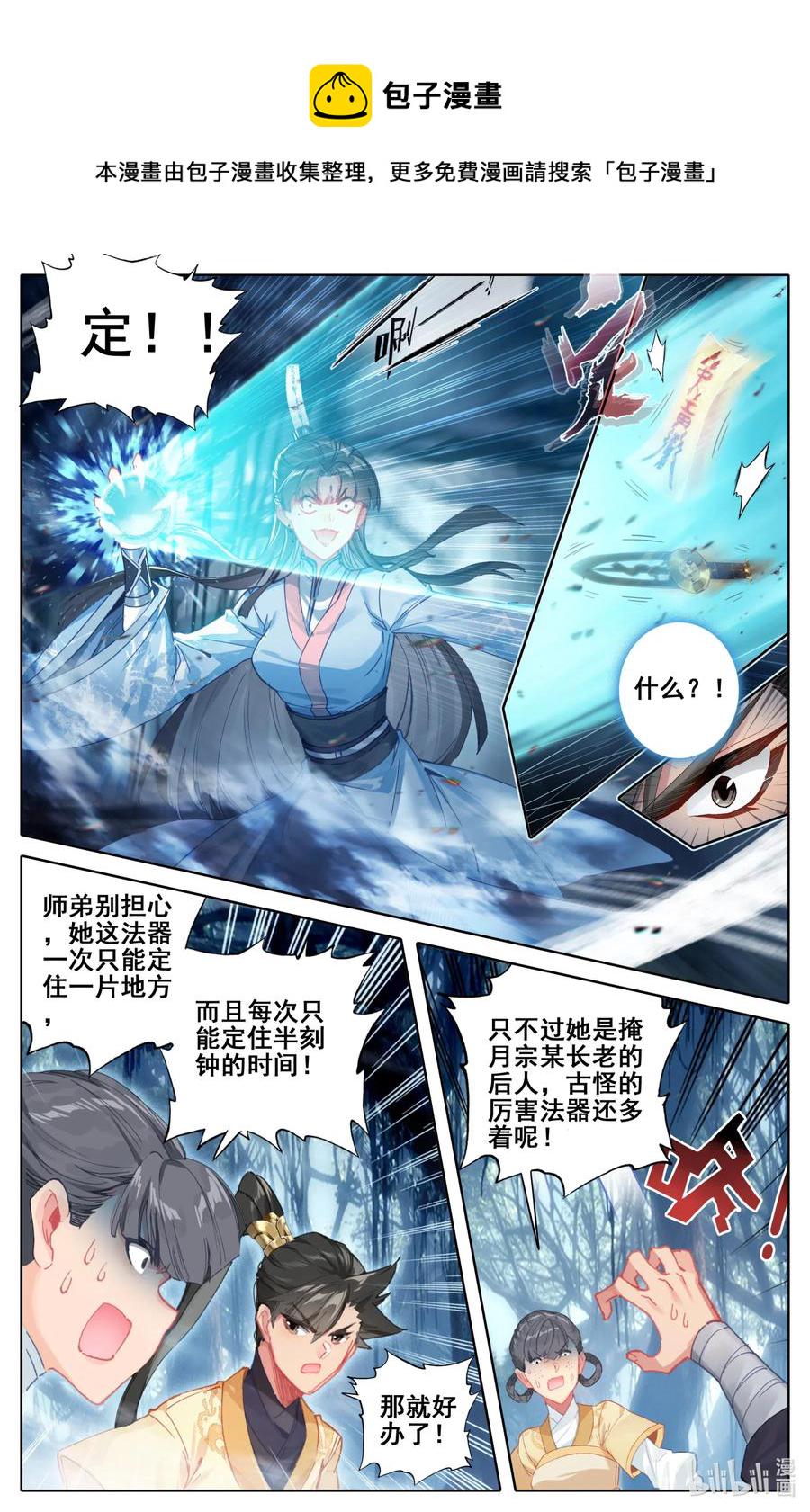 092 螳螂捕蝉11